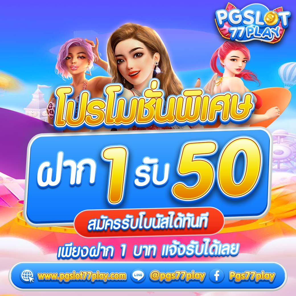 บ่านผลบอล กิจกรรมเดิมพันออนไลน์ ครบทุกลีก กีฬาเด็ดสุดในไทย