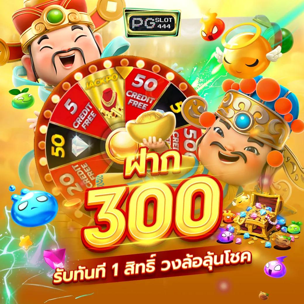 บาน้ผลบอล คาสิโนออนไลน์อันดับ 1 พร้อมโปรโมชั่นสุดคุ้ม  