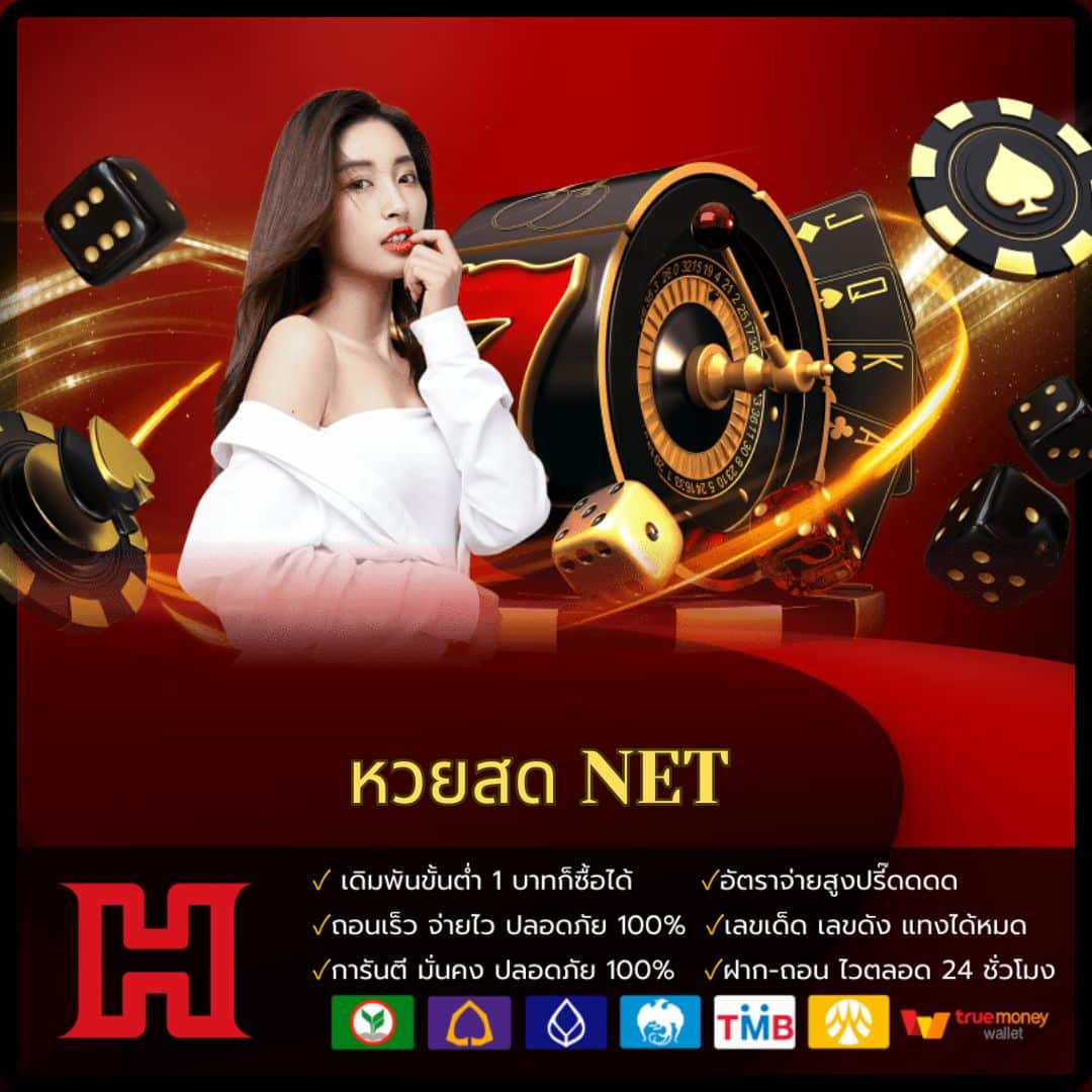 บ้านผลบอล ตารางบอลวันนี้ อัปเดตสดใหม่ทุกแมตช์