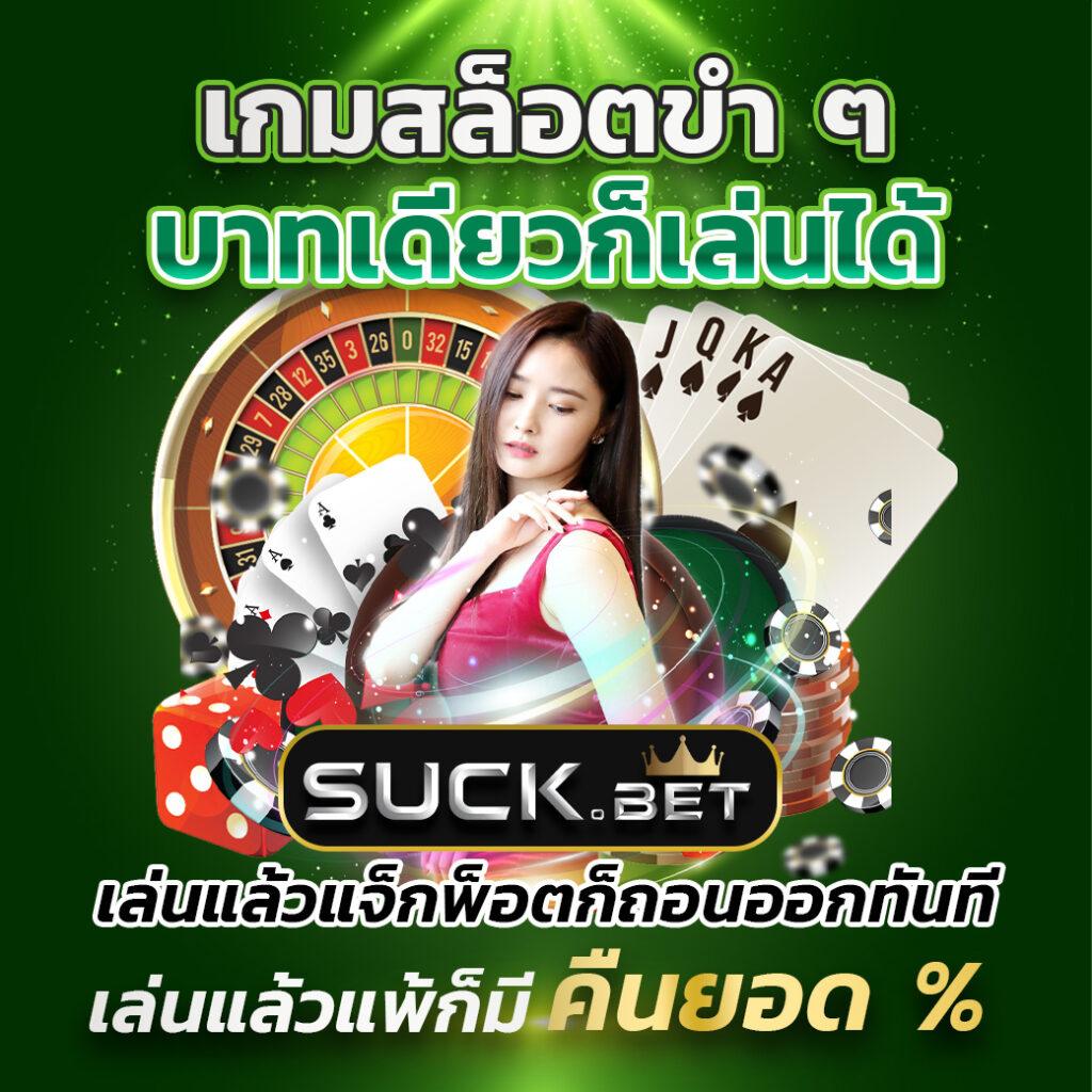 บ้านผลบอล ผลบอลสด 888 เว็บตรง อัปเดตใหม่ล่าสุด 2024