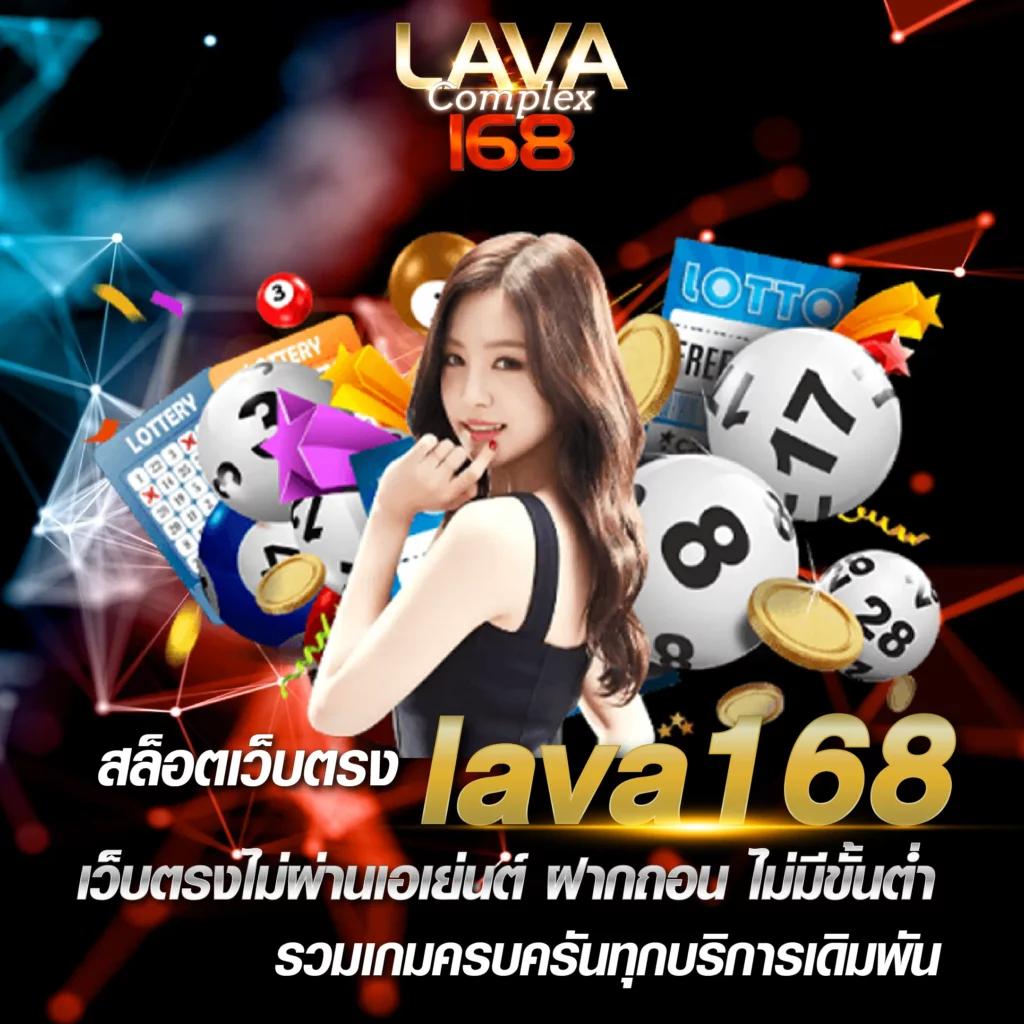 บ้านผลบอล ผลบอลสด เจาะลึกข้อมูลครบครันในคาสิโนออนไลน์
