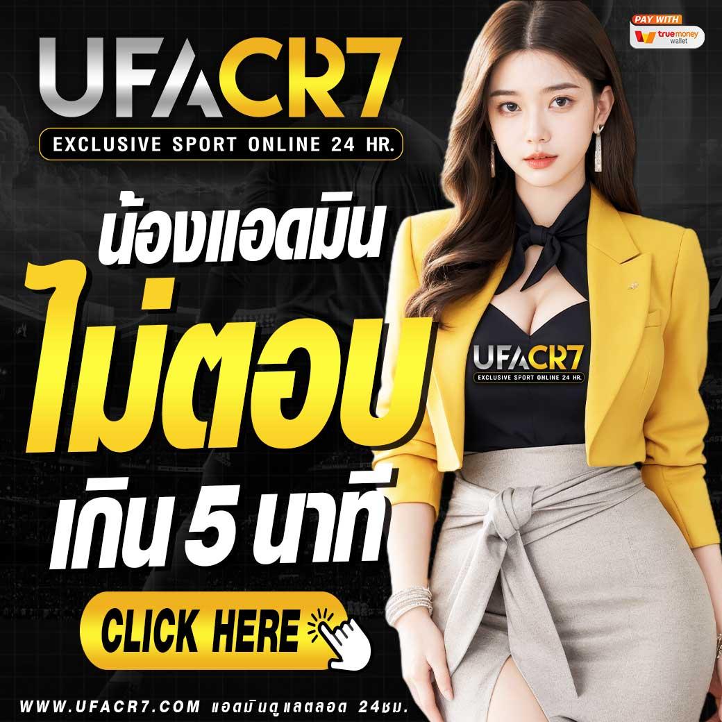 บ้านผลบอล ผลบอลสดล่าสุด วิเคราะห์สรุปผลทุกลีกในไทยและต่างประเทศ