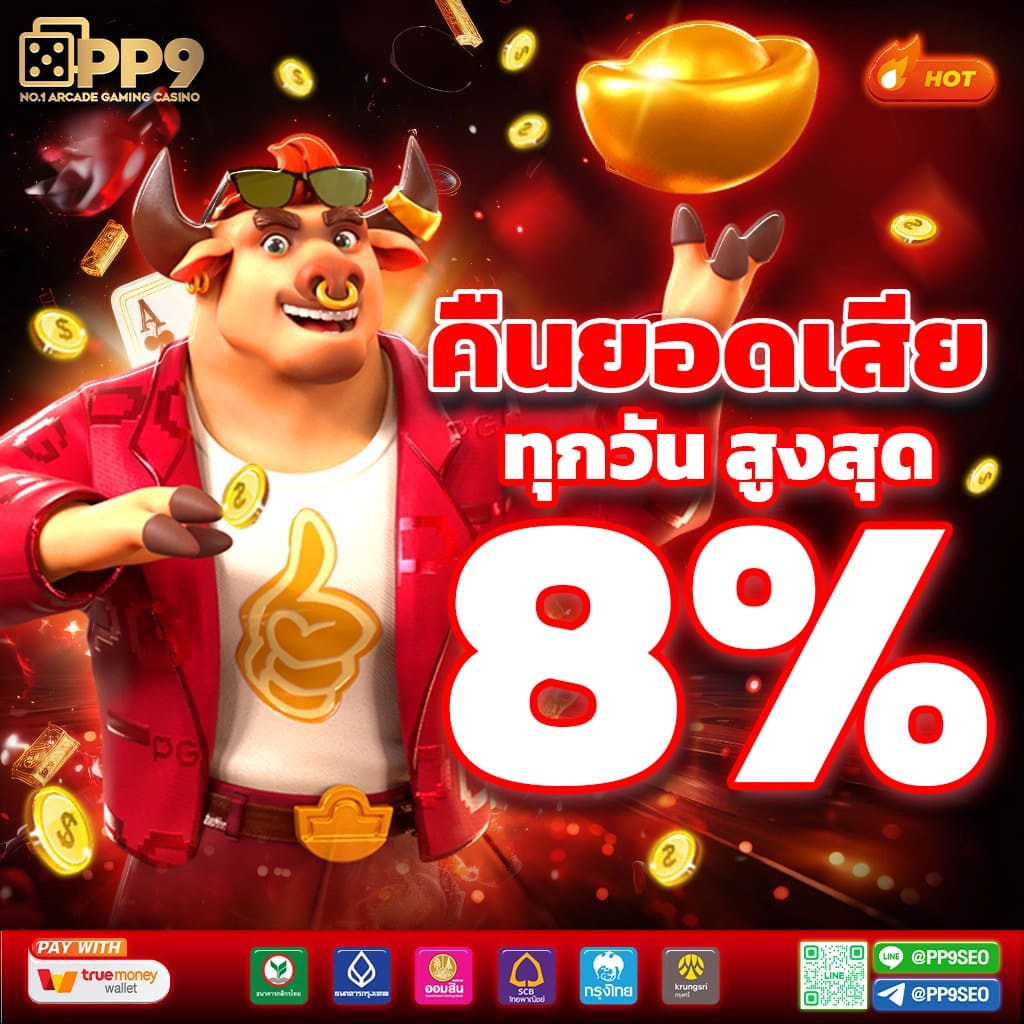 บ้านผลบอล ศูนย์รวมทายผลฟุตบอลแม่นยำอันดับหนึ่งในไทย