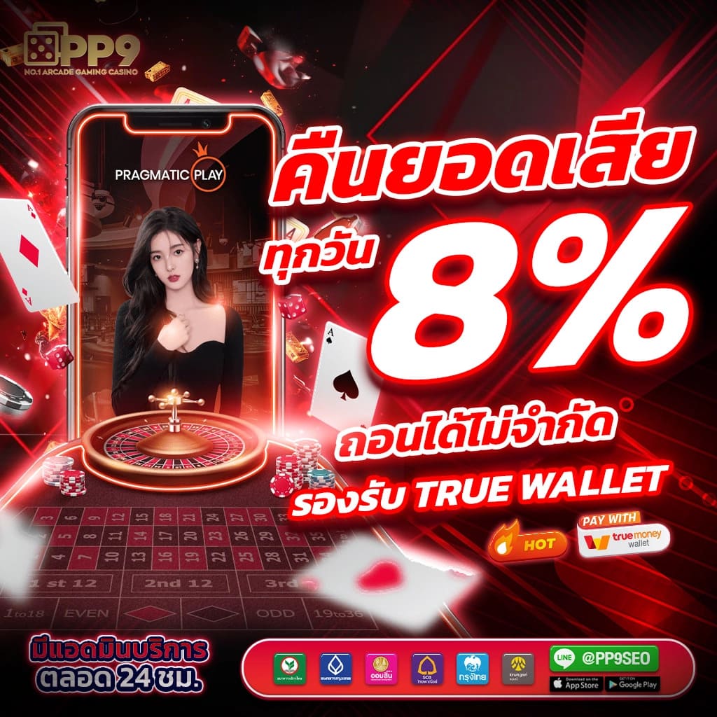 บ้านผลบอล เมื่อคืน | วิเคราะห์ผลบอลล่าสุดและสถิติแม่นยำ