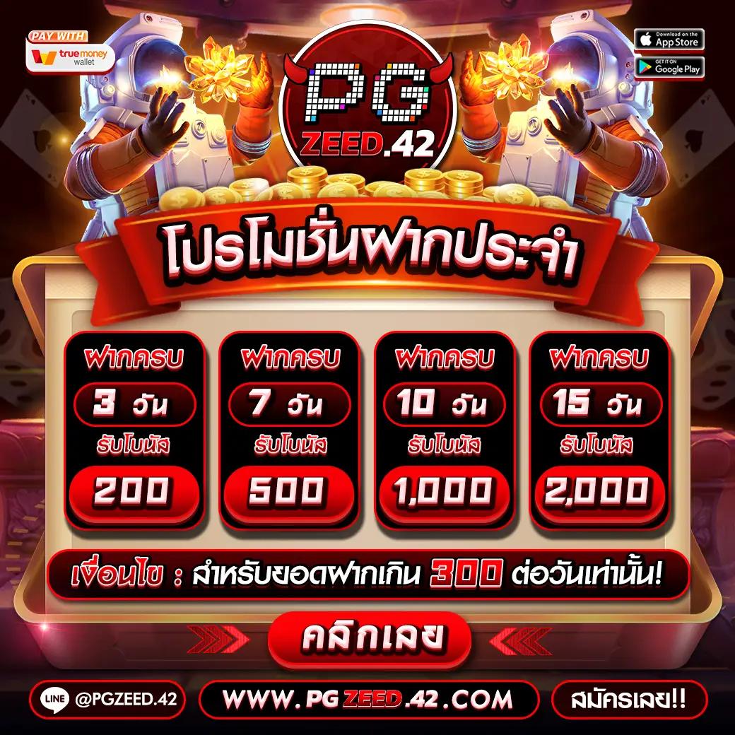 บ้านผลบอล เมื่อคืน ทุกลีก 888 สด ดูบอลทันใจ รวดเร็วเต็มอิ่ม