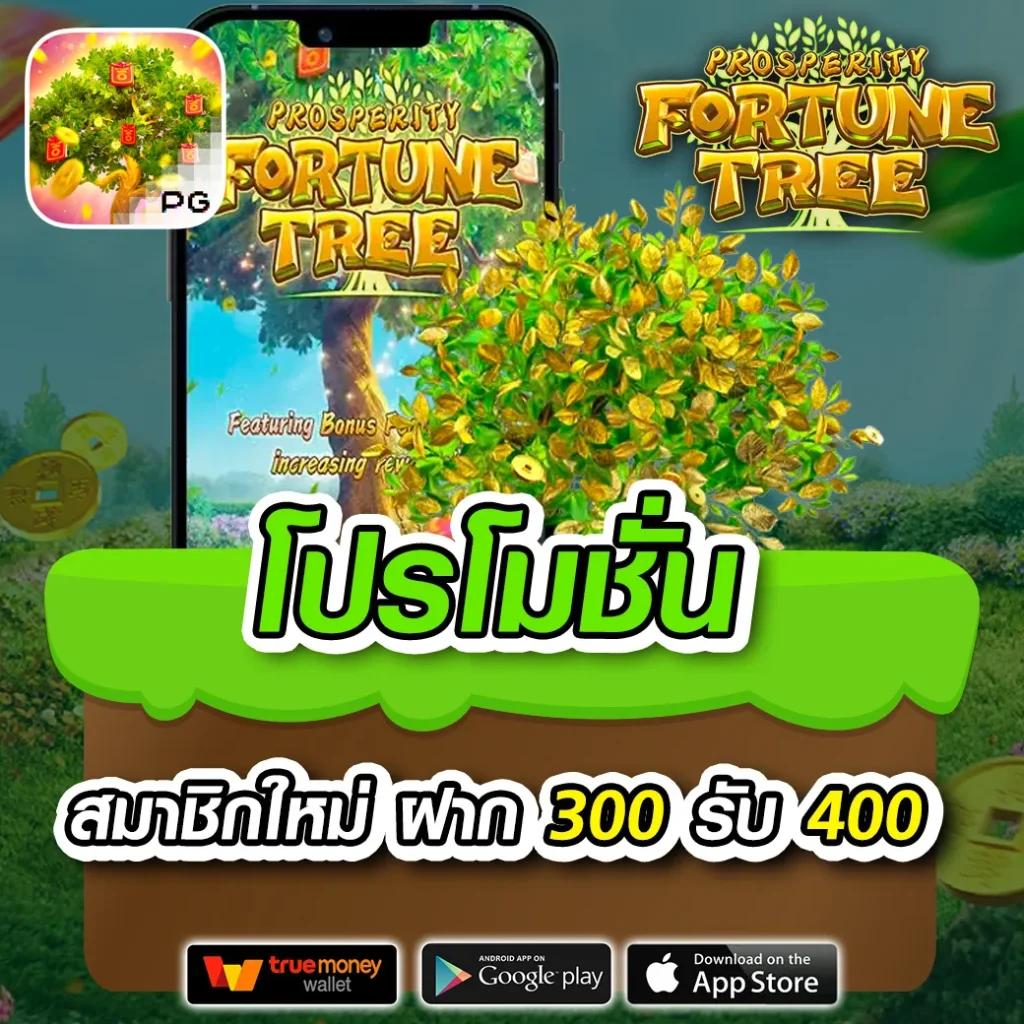 บ้านผลบอล เว็บเดิมพันฟุตบอลอันดับหนึ่ง พร้อมโปรโมชั่นพิเศษทุกวัน
