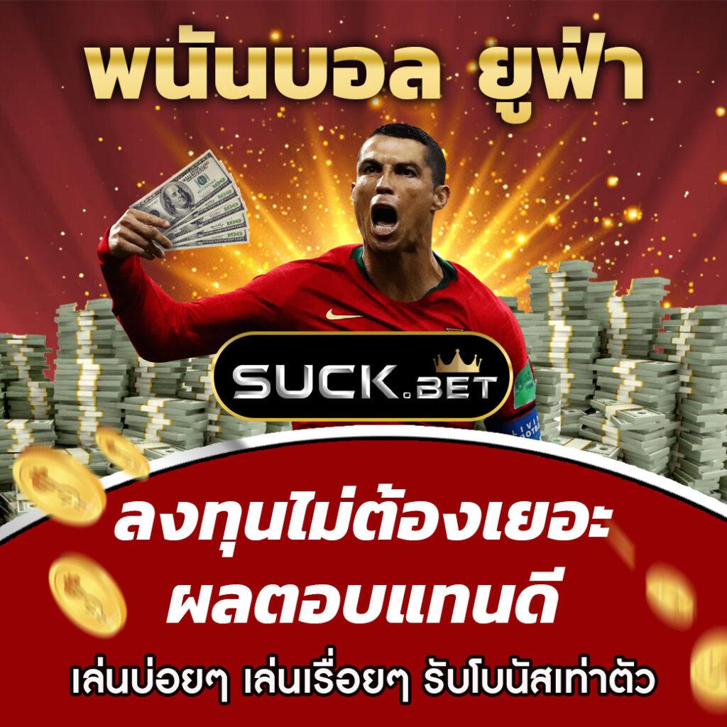 บ้านผลบอลth ศูนย์รวมผลบอลแม่นยำ พร้อมวิเคราะห์อันดับหนึ่ง