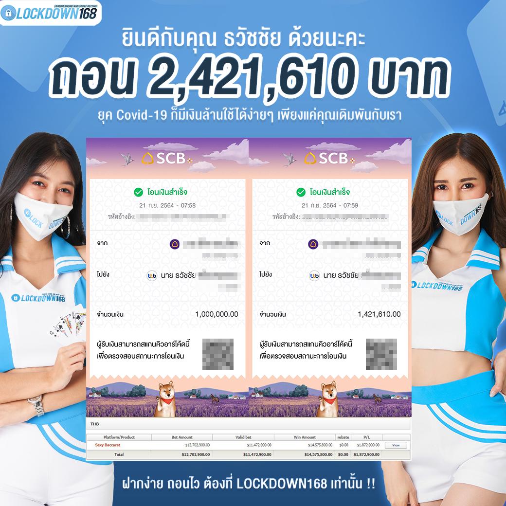 บ้านผลบอลvip เว็บแทงบอลอันดับ 1 มันส์ทุกแมตช์ คำแนะนำที่คุณสามารถเชื่อถือ