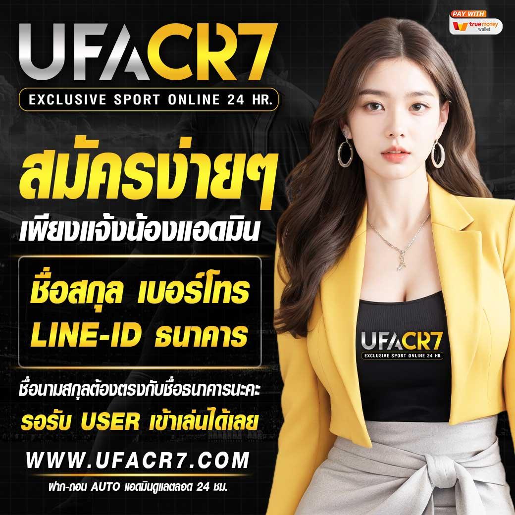 บ้านผลบอลชัว เว็บพนันครบเครื่องอันดับ 1 ของไทย สร้างรายได้ง่าย