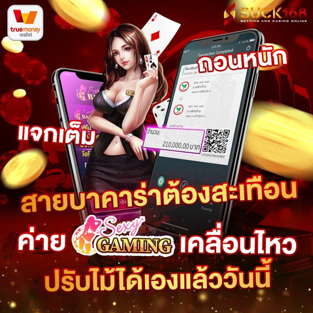 บ้านผลบอลถ่ายทอดสด เตรียมสนุกสนานกับทุกแมตช์สด รับชมฟรีทุกนัด