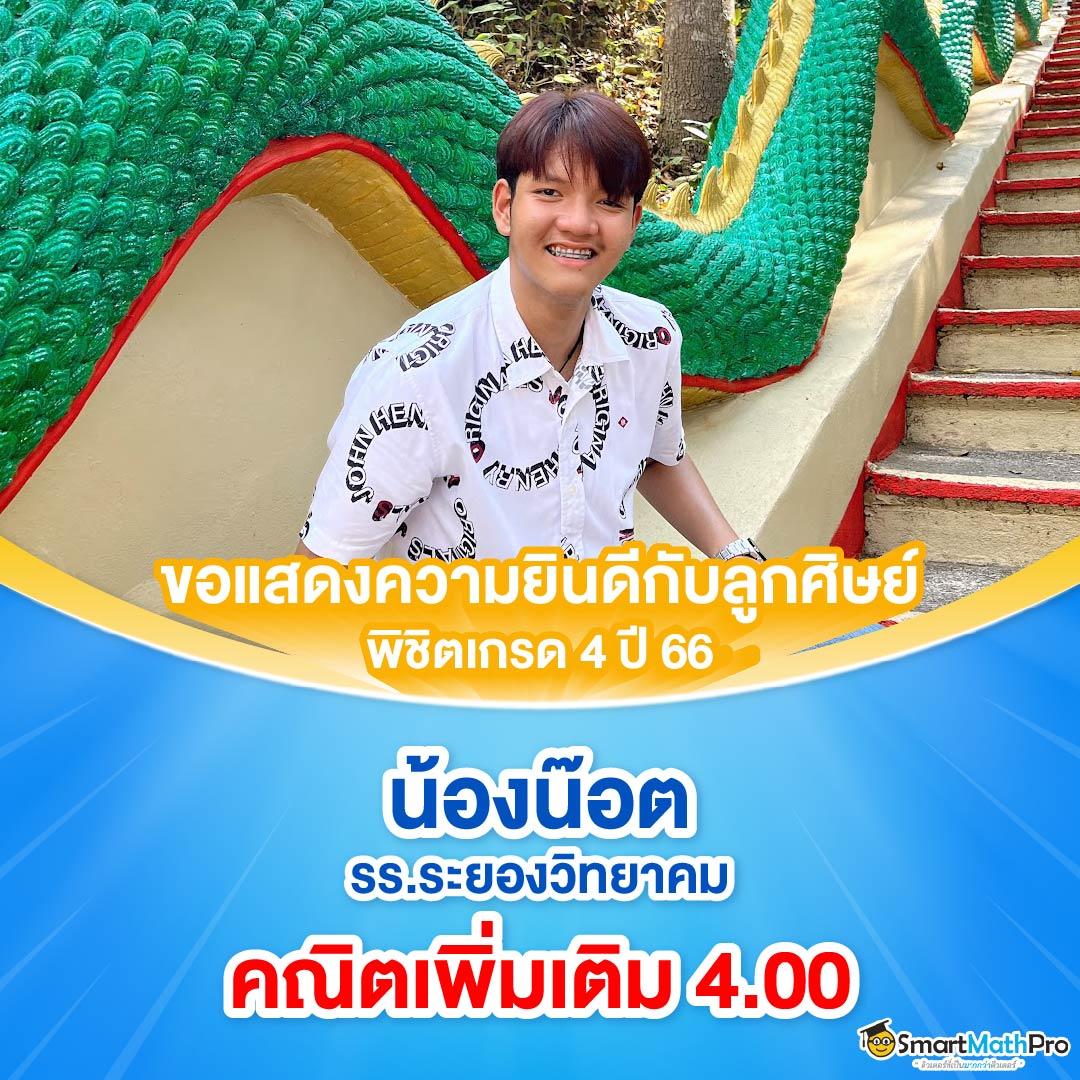บ้านผลบอลนี้ เว็บเดิมพันกีฬาและคาสิโนออนไลน์มาตรฐานสูงสุดในไทย