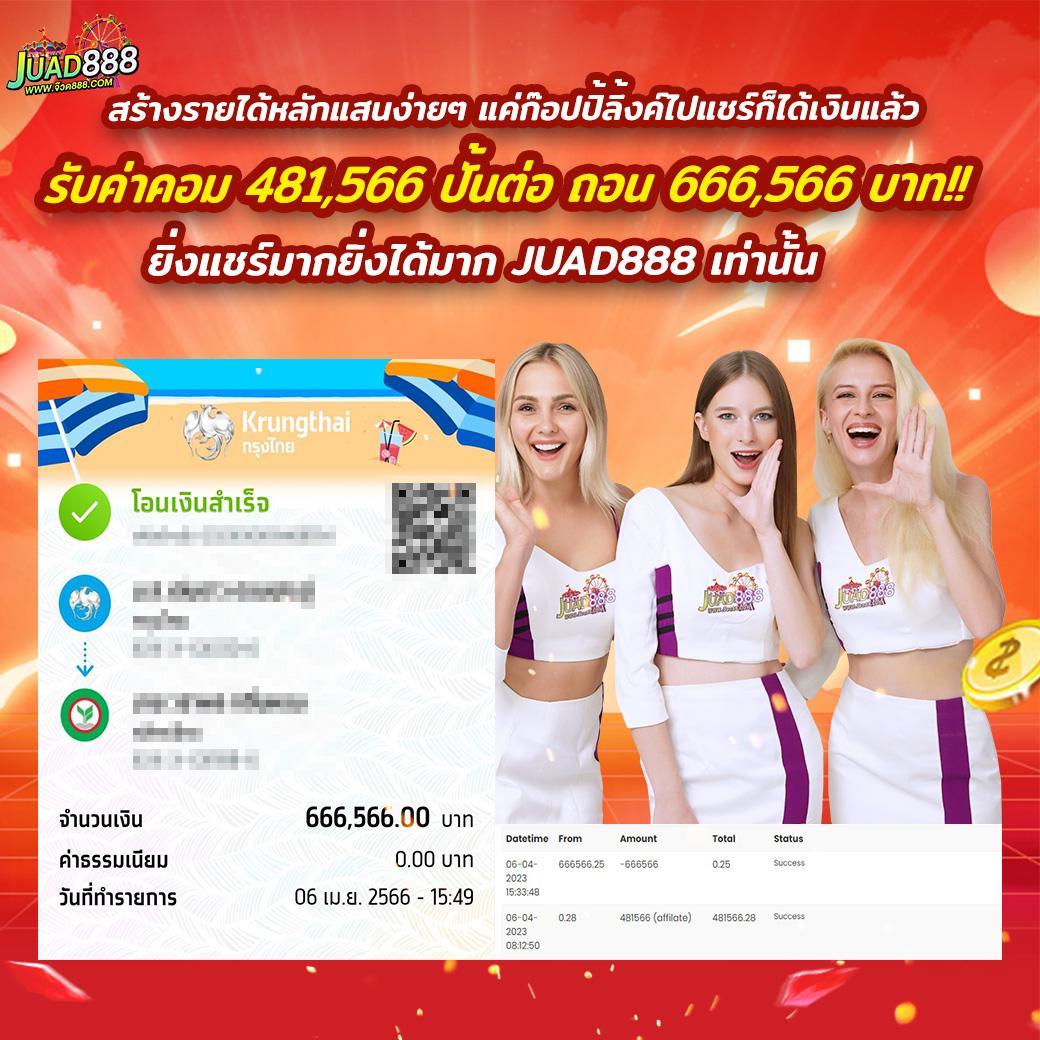 บ้านผลบอลบ้านผลบอล เว็บเดิมพันสุดฮิต ครบทุกลีกดังฟุตบอลออนไลน์