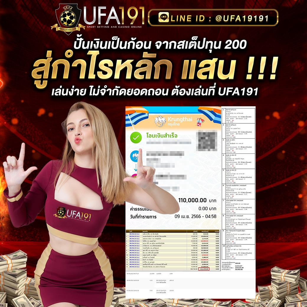 บ้านผลบอลพรุ้งนี้ รวมสถิติและผลบอลสดแม่นยำที่สุด