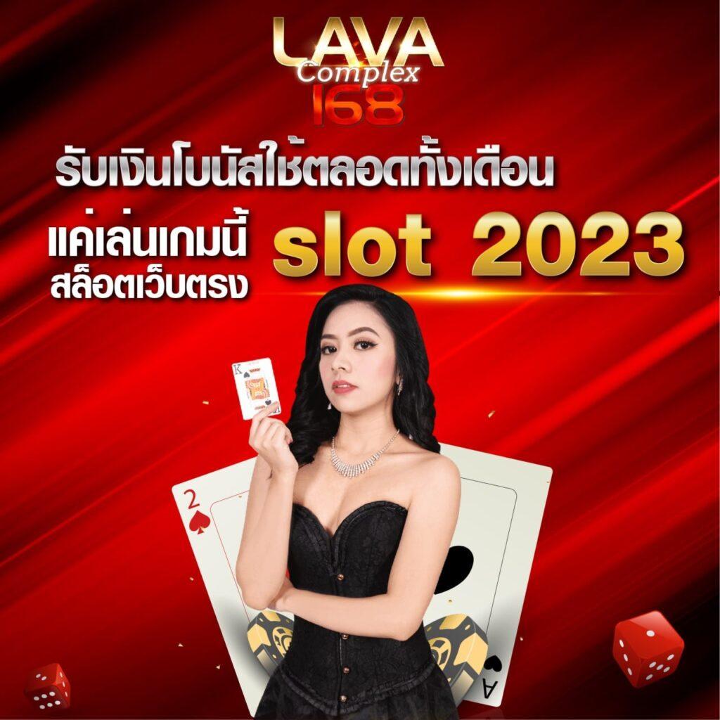 บ้านผลบอลพรุ่งนี้ แทงบอลง่าย จ่ายจริง พร้อมโปรแรงที่สุด