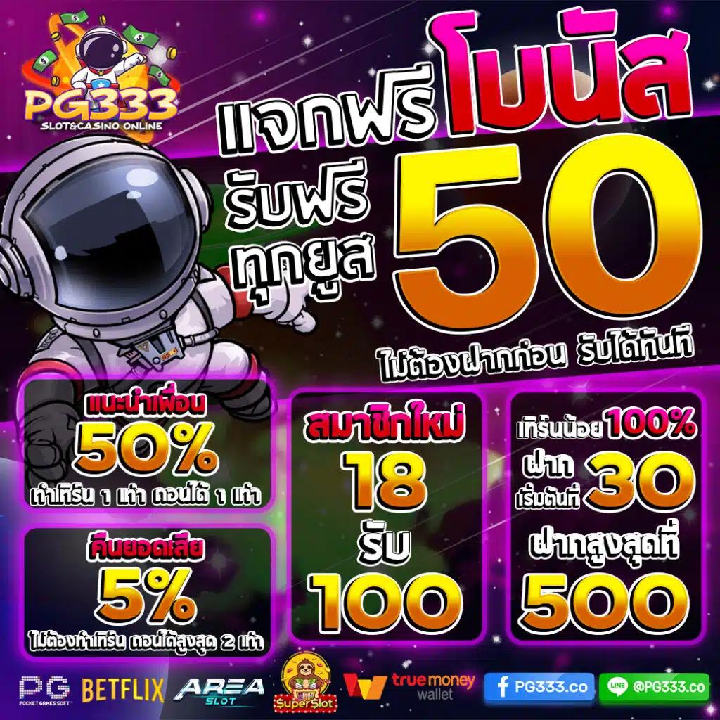 บ้านผลบอลล่าสุด เว็บเดิมพันบอลอันดับหนึ่ง ยืนหนึ่งในไทย
