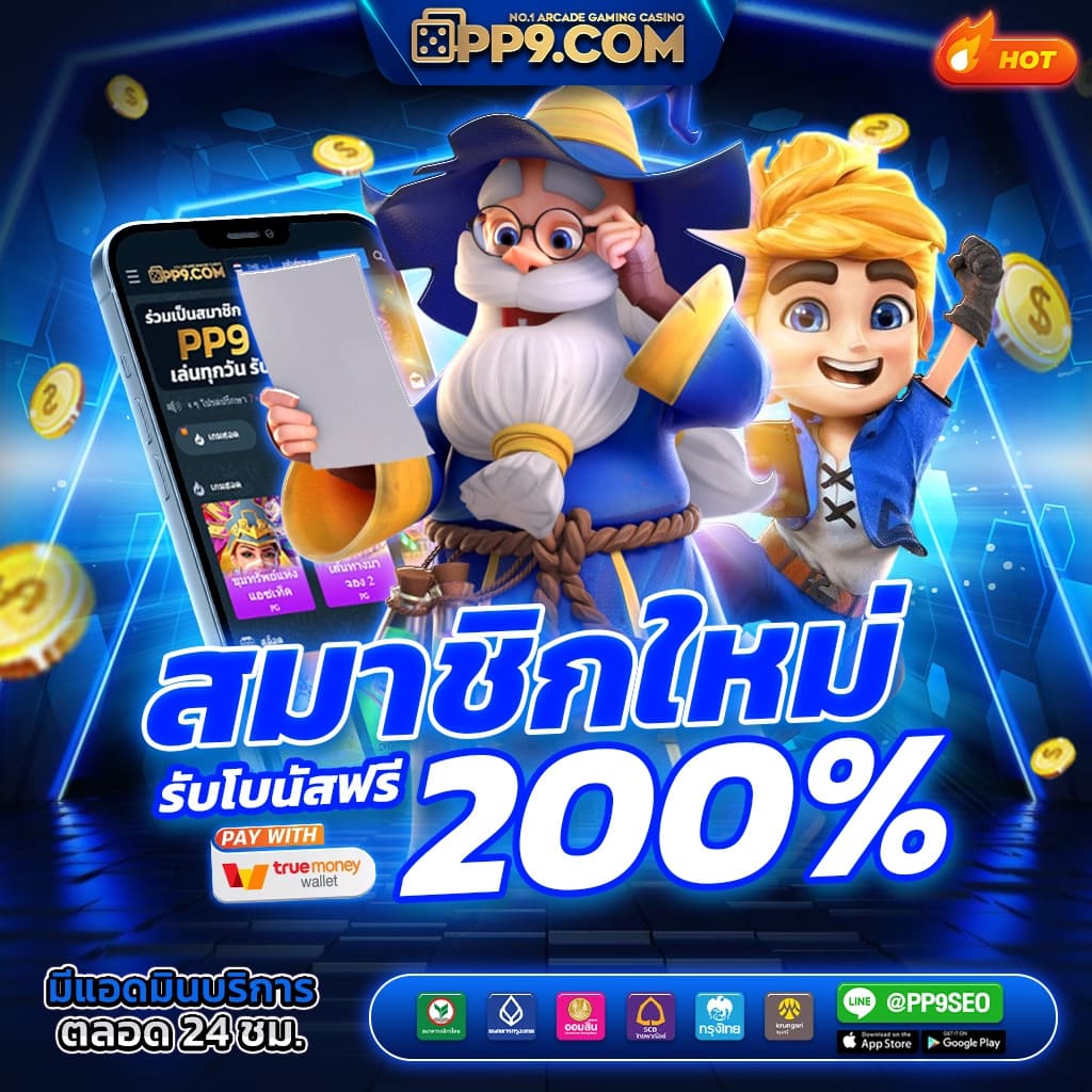 บ้านผลบอลวันนี้ ตารางบอลวันนี้ 888 อัปเดตใหม่ล่าสุด 2023