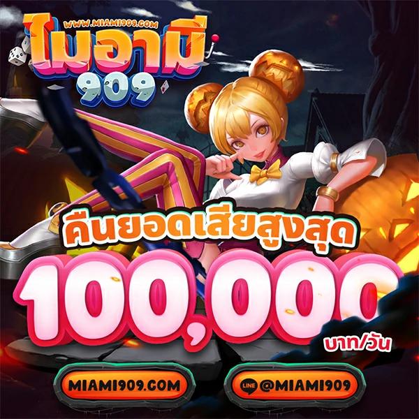 บ้านผลบอลวันนี้ ทีเด็ดบอลล่าสุด พร้อมอัปเดตรายการแข่งขัน