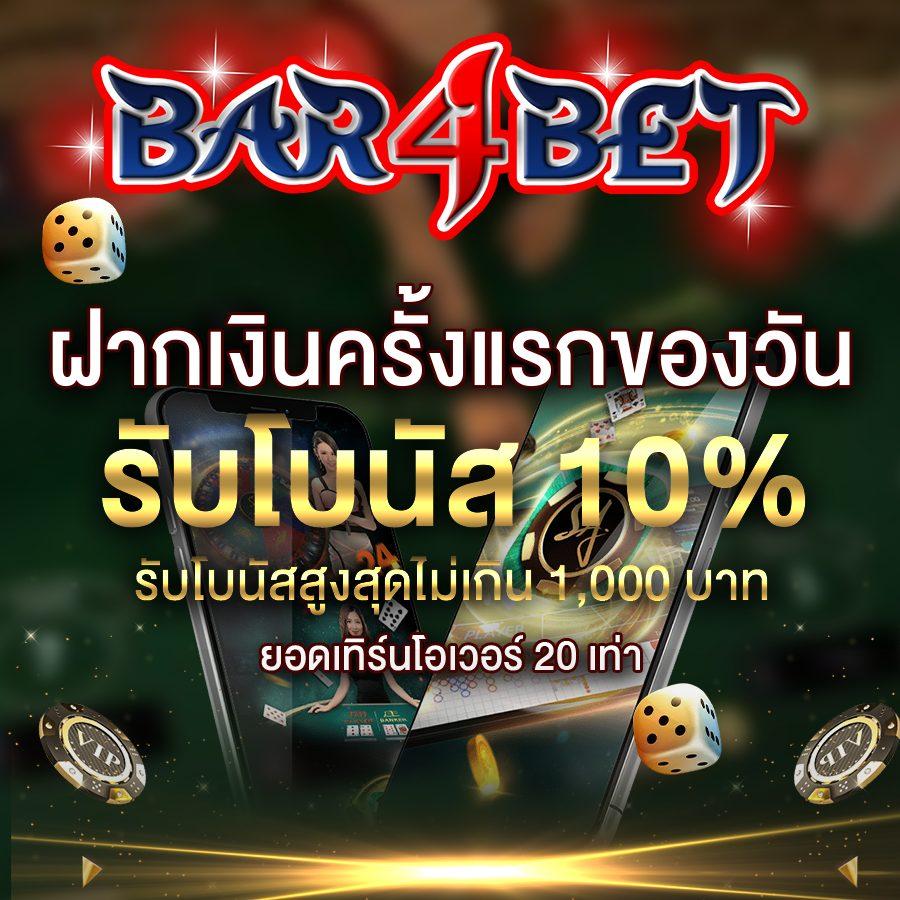 บ้านผลบอลวันนี้ทุกลีก ดูบอลสด รีวิวเกมยอดนิยมในไทย 2024
