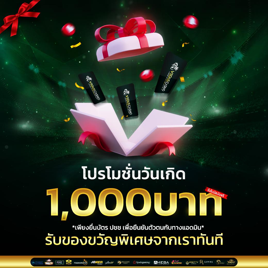 บ้านผลบอลวิเคราะห์บอล วิเคราะห์แม่นยำ ครบทุกลีกในไทย
