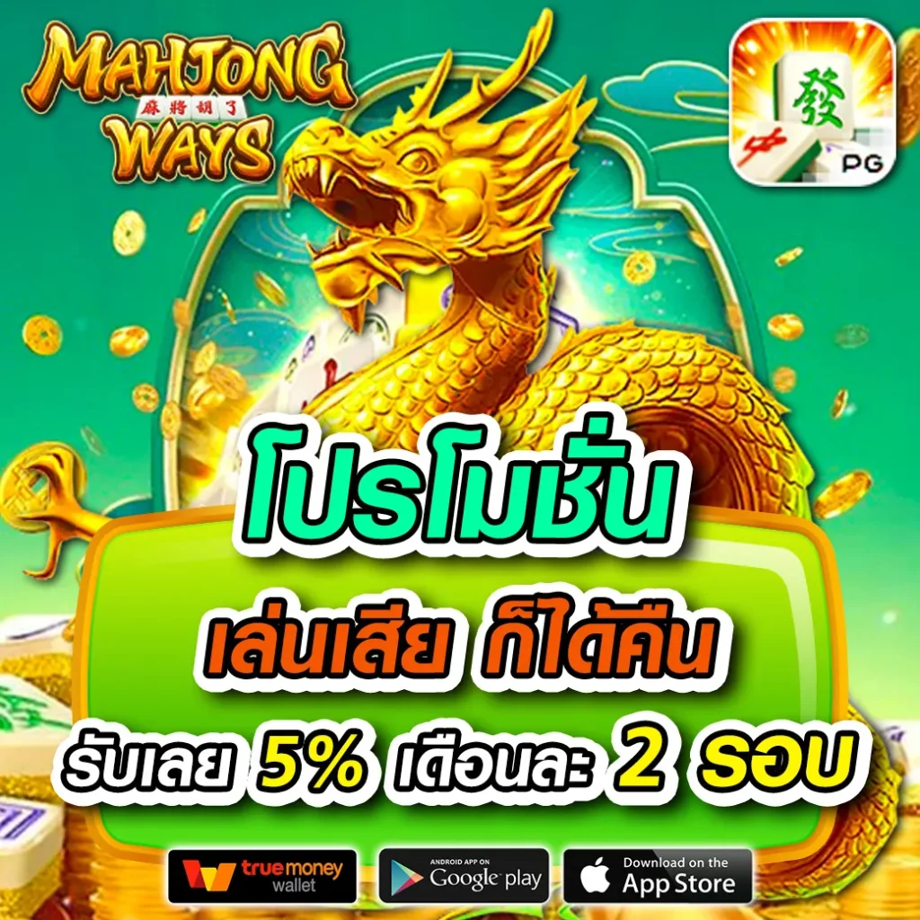 บ้านผลบอลวิเคราะห์บอลคืนนี้ รับทรรศนะแม่นยำส่งตรงจากผู้เชี่ยวชาญ