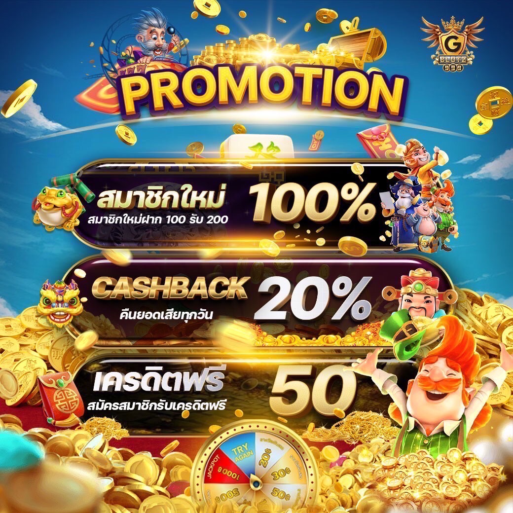 บ้านผลบอลส คาสิโนออนไลน์อันดับหนึ่ง เสี่ยงโชคด้วยระบบทันสมัย