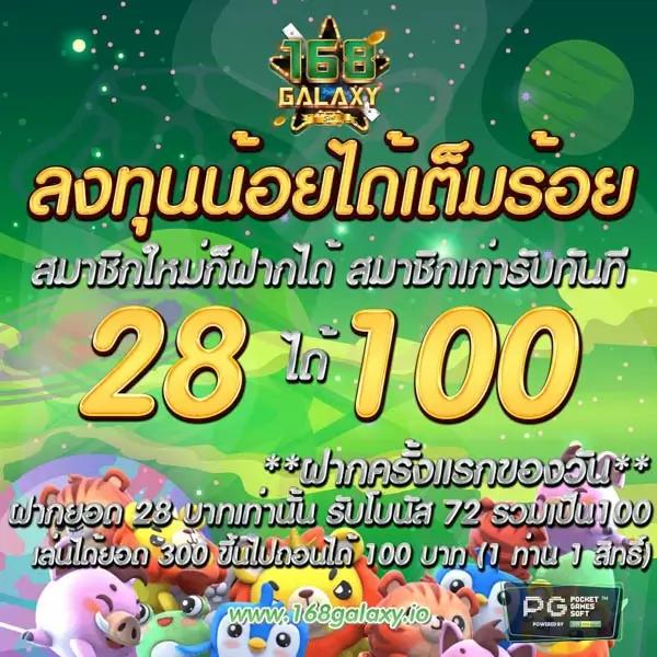 บ้านผลบอลสด7m รวมวิเคราะห์บอลแม่นที่สุดแห่งปี