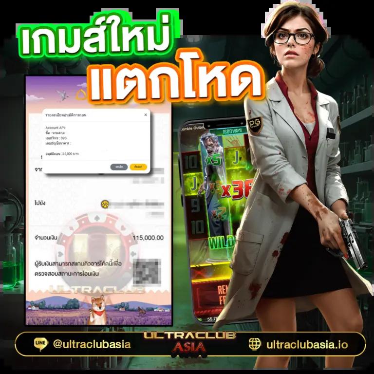 บ้านผลบอลสด 888 สมัครง่าย ได้เงินจริง ระบบฝากถอนออโต้ปลอดภัย
