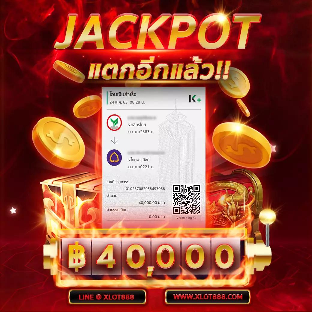 บ้านผลบอลสดgoal เว็บเดิมพันกีฬาและคาสิโนออนไลน์ครบวงจร