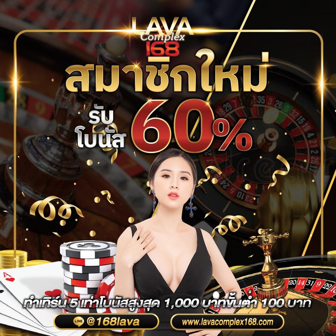 บ้านผลบอลสดวันนี้ เว็บเกมคาสิโนออนไลน์เล่นง่ายได้เงินจริง