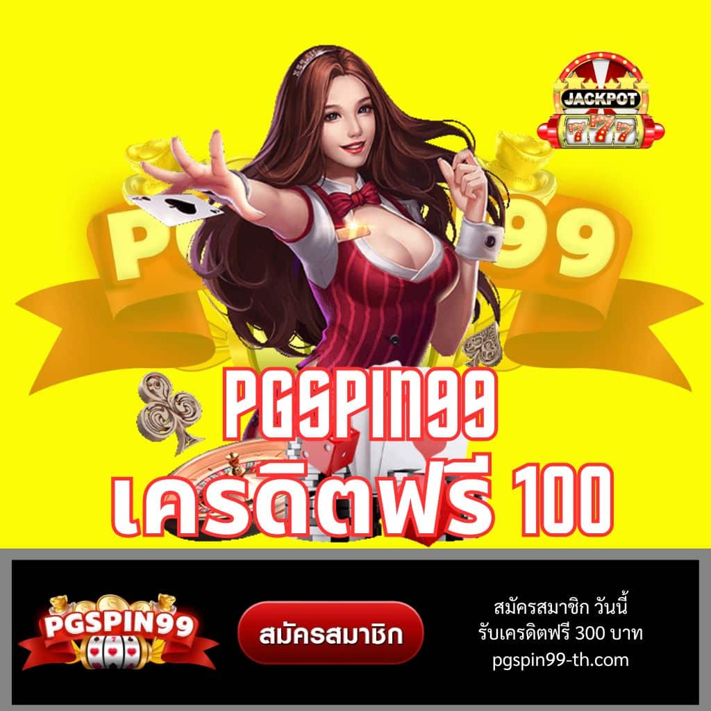 บ้านผลบ้าน คาสิโนออนไลน์ เล่นง่าย รับโปรโมชั่นมากมายพร้อมสนุกสุดมันส์