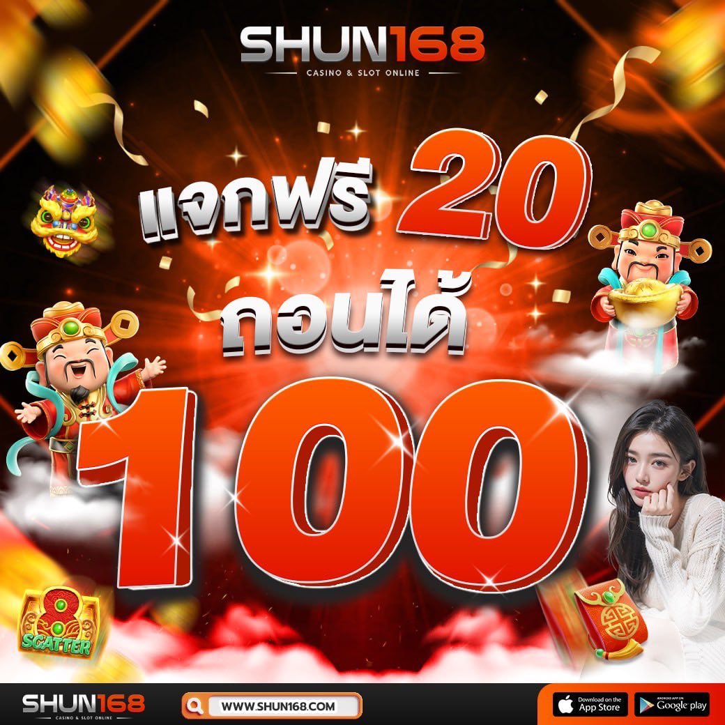 บ้านผลผลบอล พนันออนไลน์ยอดนิยมอันดับ 1 ในไทย 2024