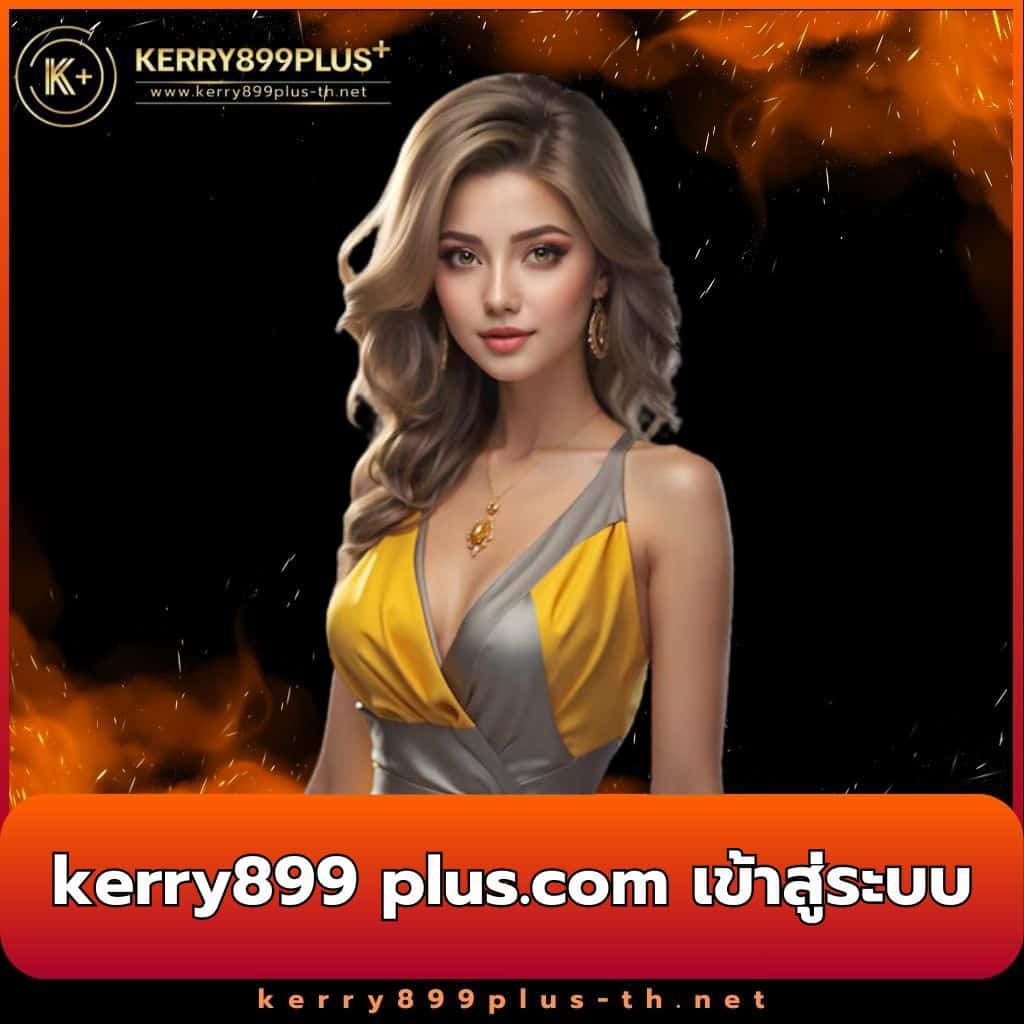 บ้านผลภาษาไทย คาสิโนอันดับหนึ่ง ระบบทันสมัย ด้วยเกมยอดนิยม