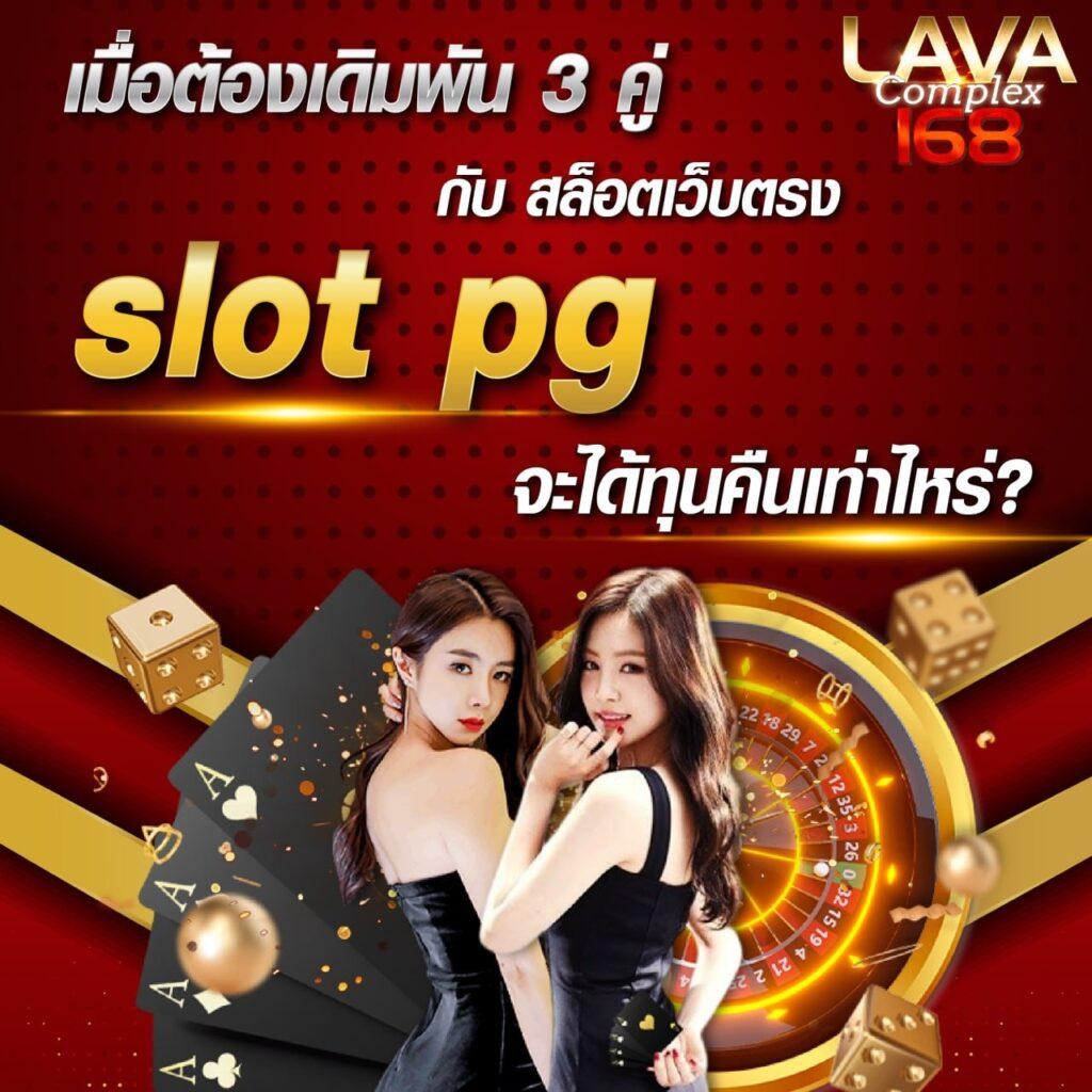 บ้านผลสด คาสิโนออนไลน์อันดับหนึ่ง พร้อมโปรแรงๆ ตลอดปี