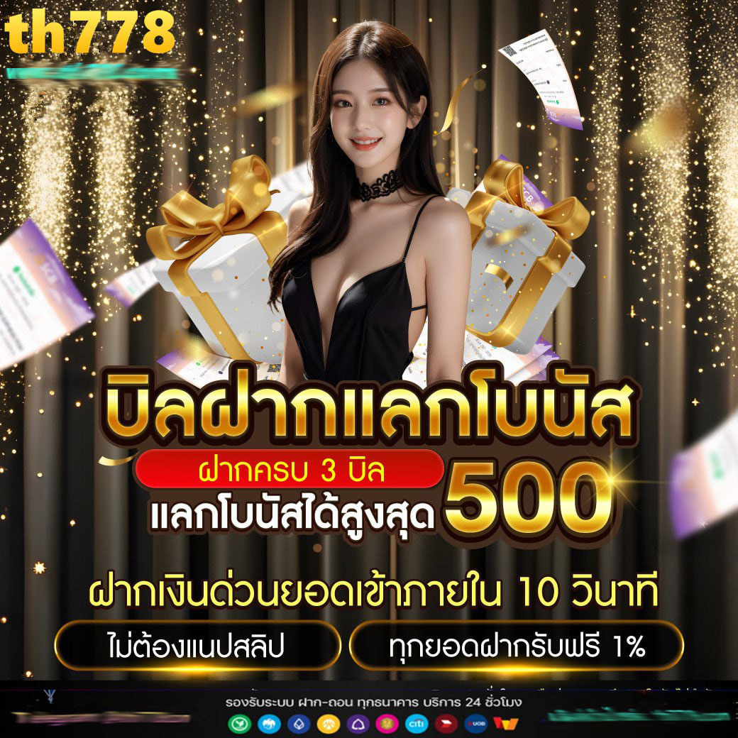 บ้าบอล เว็บคาสิโน รวมเกมทำเงินยอดฮิตอันดับ 1 ในไทย
