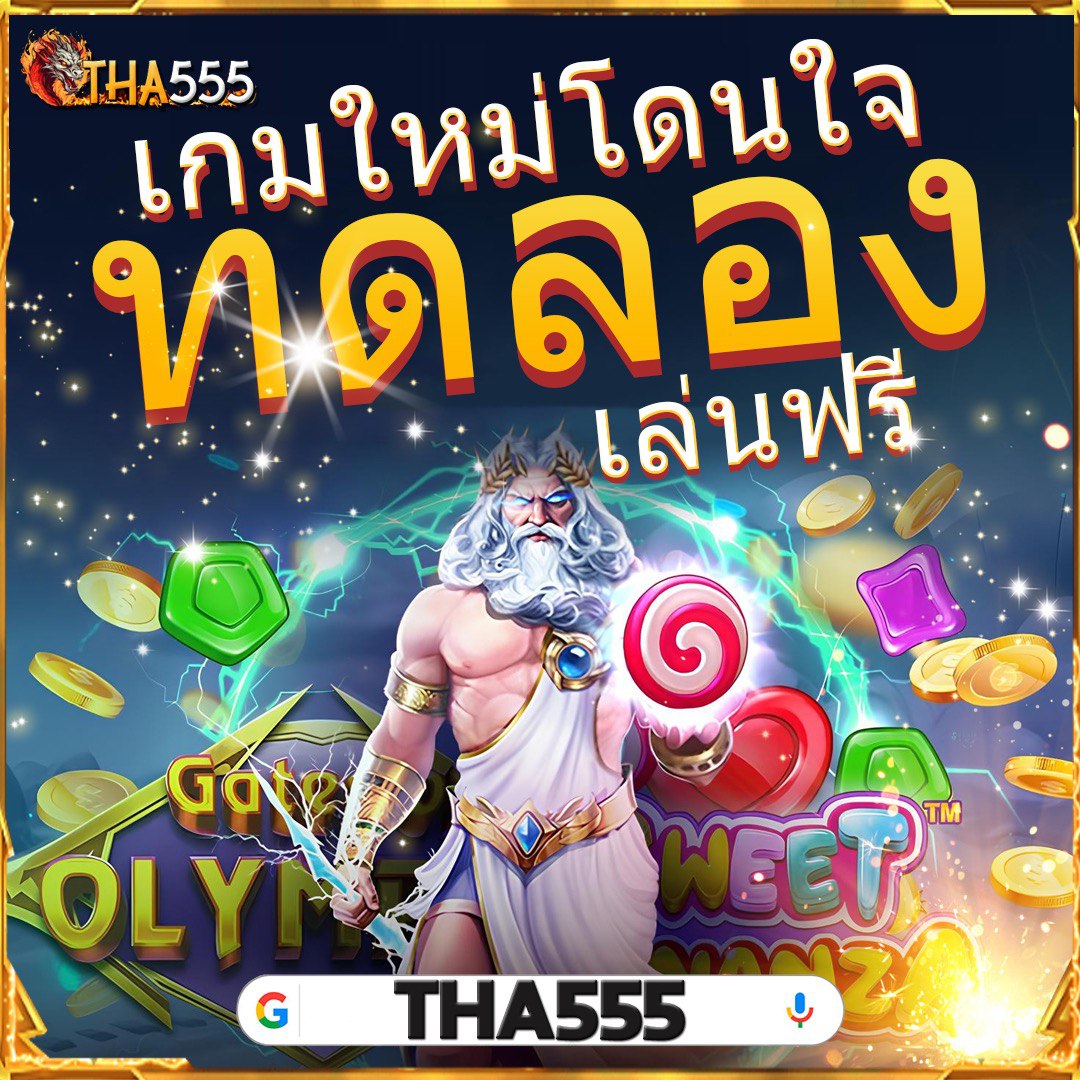 บ้ายผลบอล คาสิโนออนไลน์ครบวงจร แจกโปรโมชั่นจัดเต็ม 2024