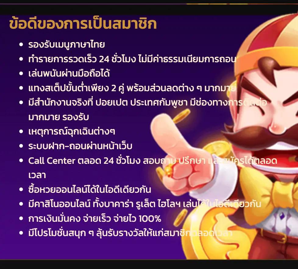 บาส7m เว็บคาสิโนออนไลน์อันดับ 1 สมัครง่าย แจกเครดิตฟรีทันที
