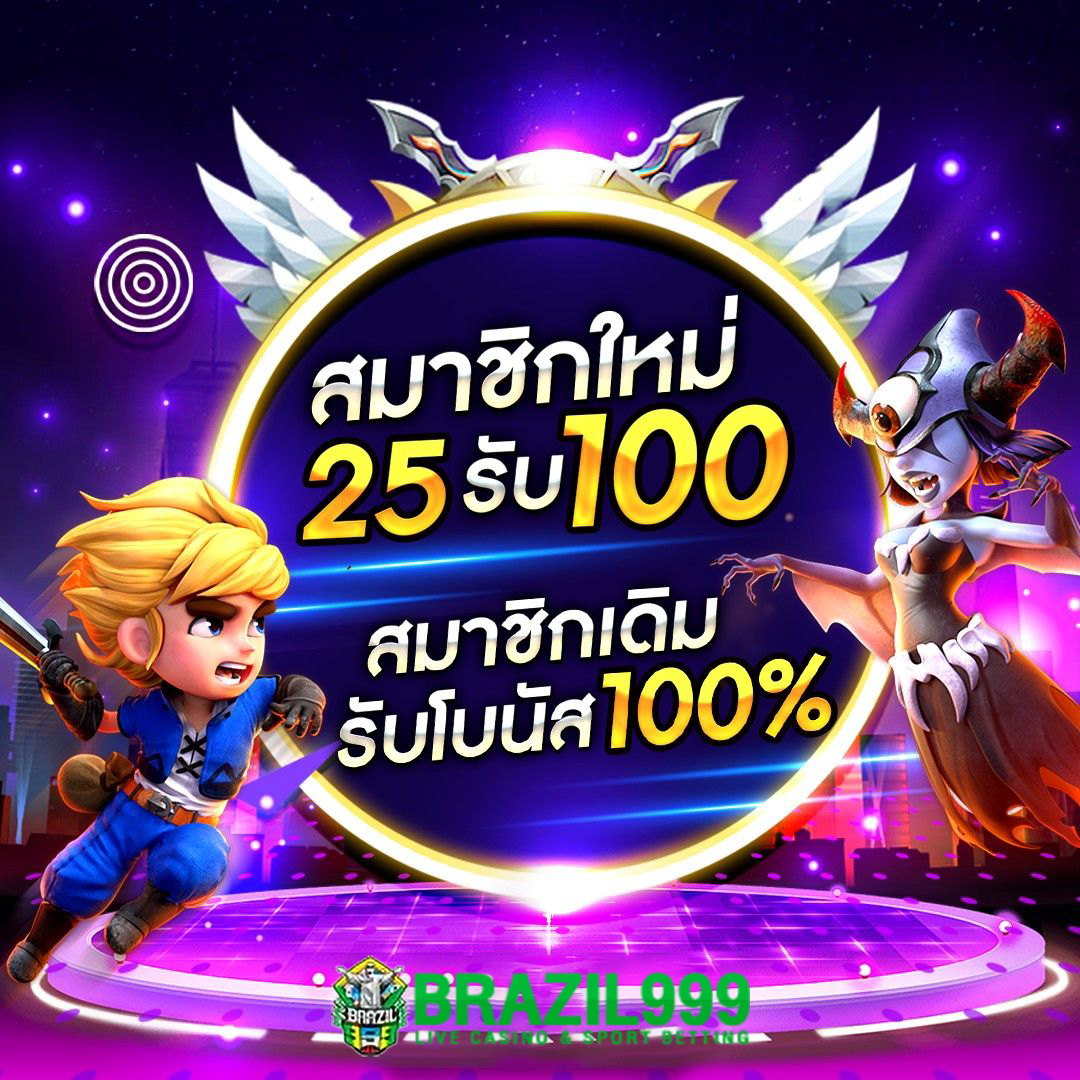 ปั่นสล็อตฟรี PG เว็บตรง รวมเกมสล็อตน่าเล่น ปี 2024