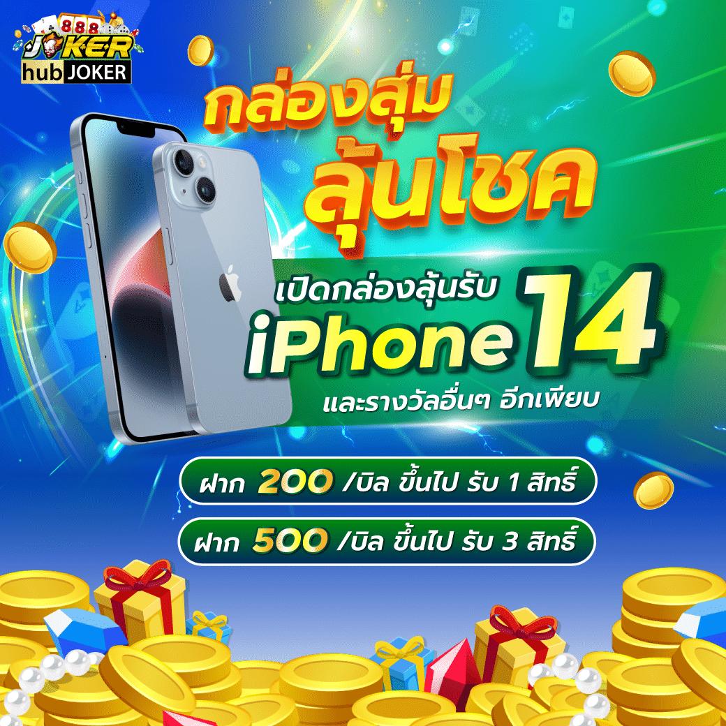 ปั่นสล็อตเว็บทดลอง เล่นฟรี สปินง่าย แตกบ่อยล่าสุด 2023