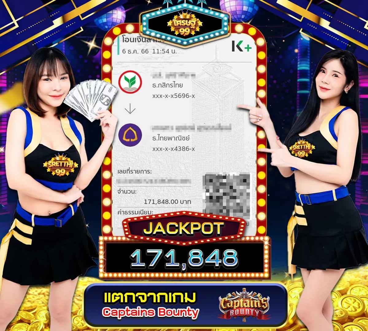 ปั่นโปร66 คาสิโนออนไลน์ แจกเครดิตฟรี แทงง่าย จ่ายจริงแน่นอน