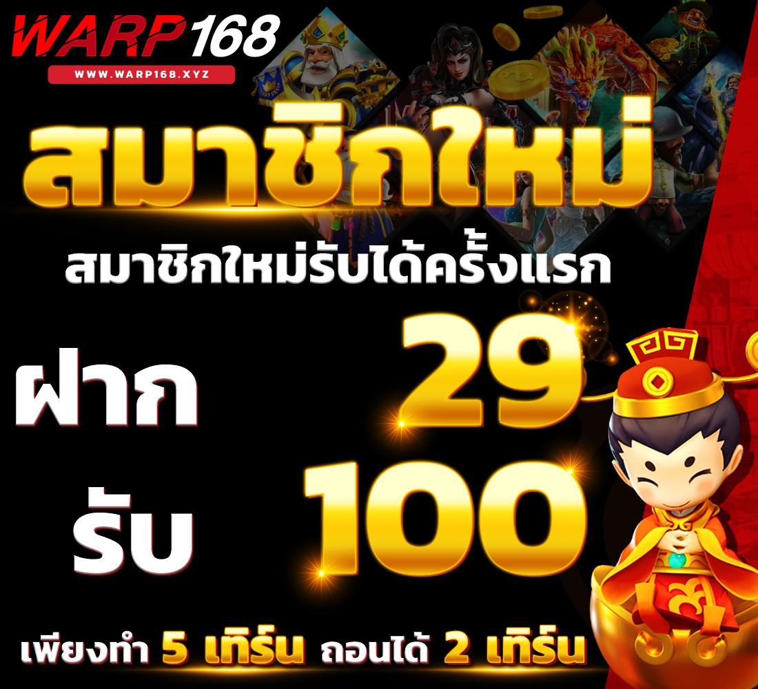 ปารีส99สล็อต: คาสิโนชั้นนำที่คุณต้องลองในปี 2025