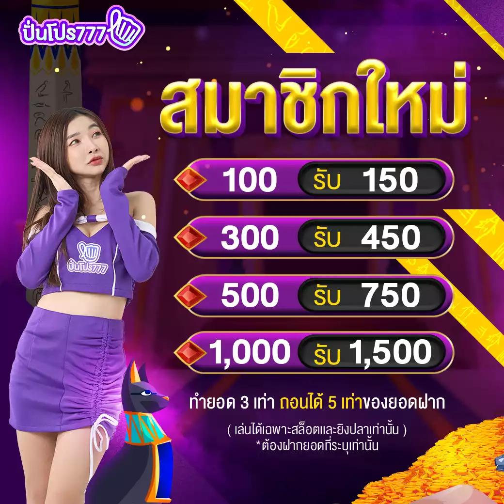 ผผผลบอลสด คาสิโนอันดับหนึ่งรวมเดิมพันทันสมัย พร้อมโปรแรงสุด