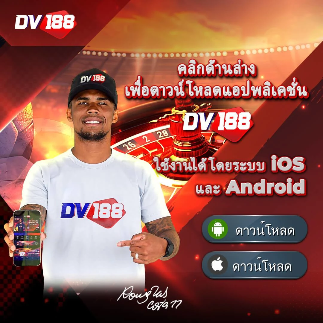 ผล บอล ยูโร 2024 ล่าสุด วัน นี้ | คาสิโนออนไลน์ชั้นนำครบวงจร