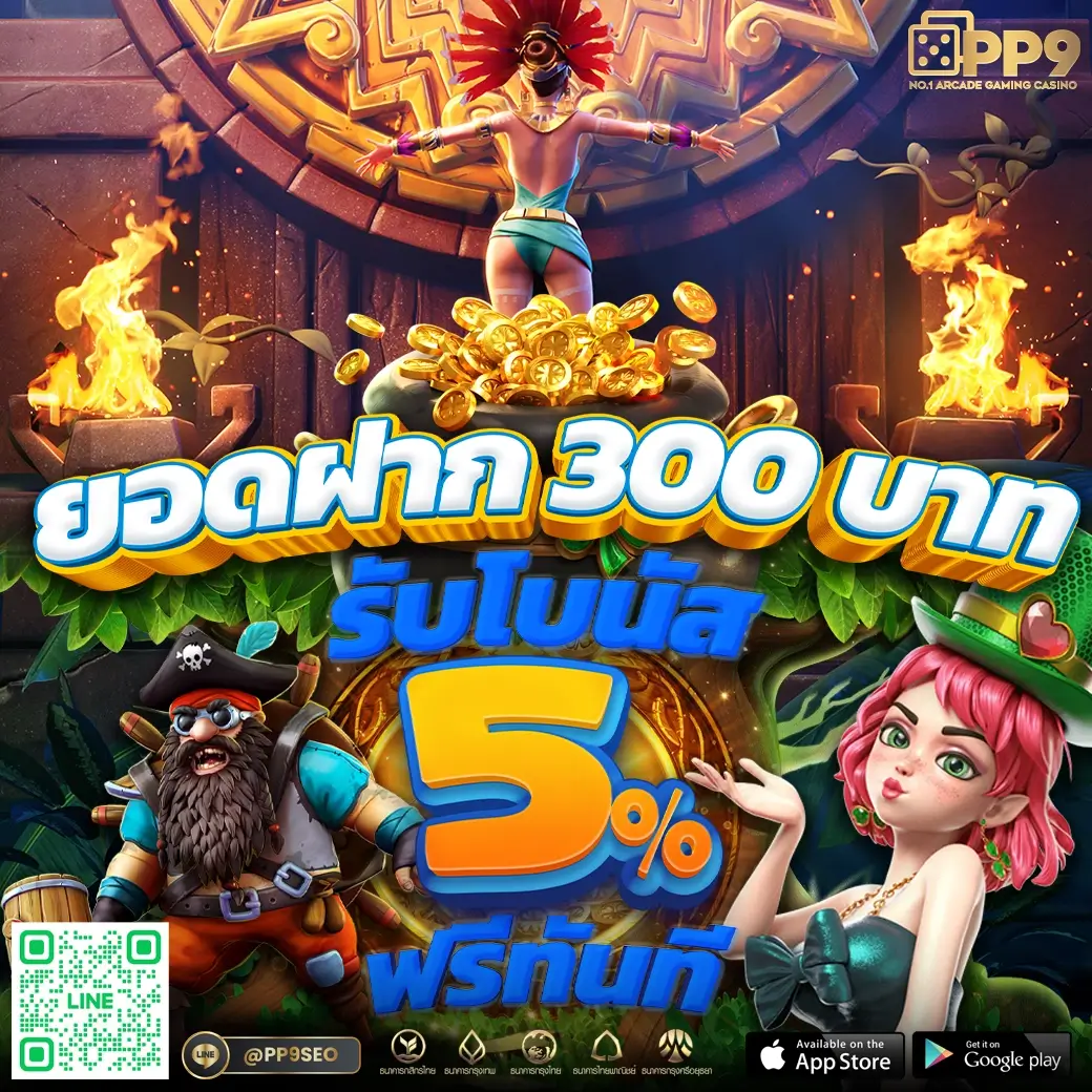 ผล บอล สด888 แพลตฟอร์มคาสิโนยอดนิยม เดิมพันง่าย ได้เงินเร็ว