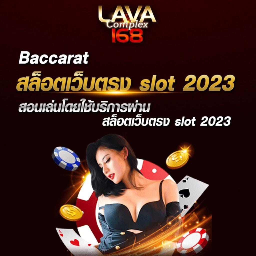 ผล บอล สด 888 พร้อม ราคา อัปเดตล่าสุดวันนี้ เล่นง่ายจ่ายจริง