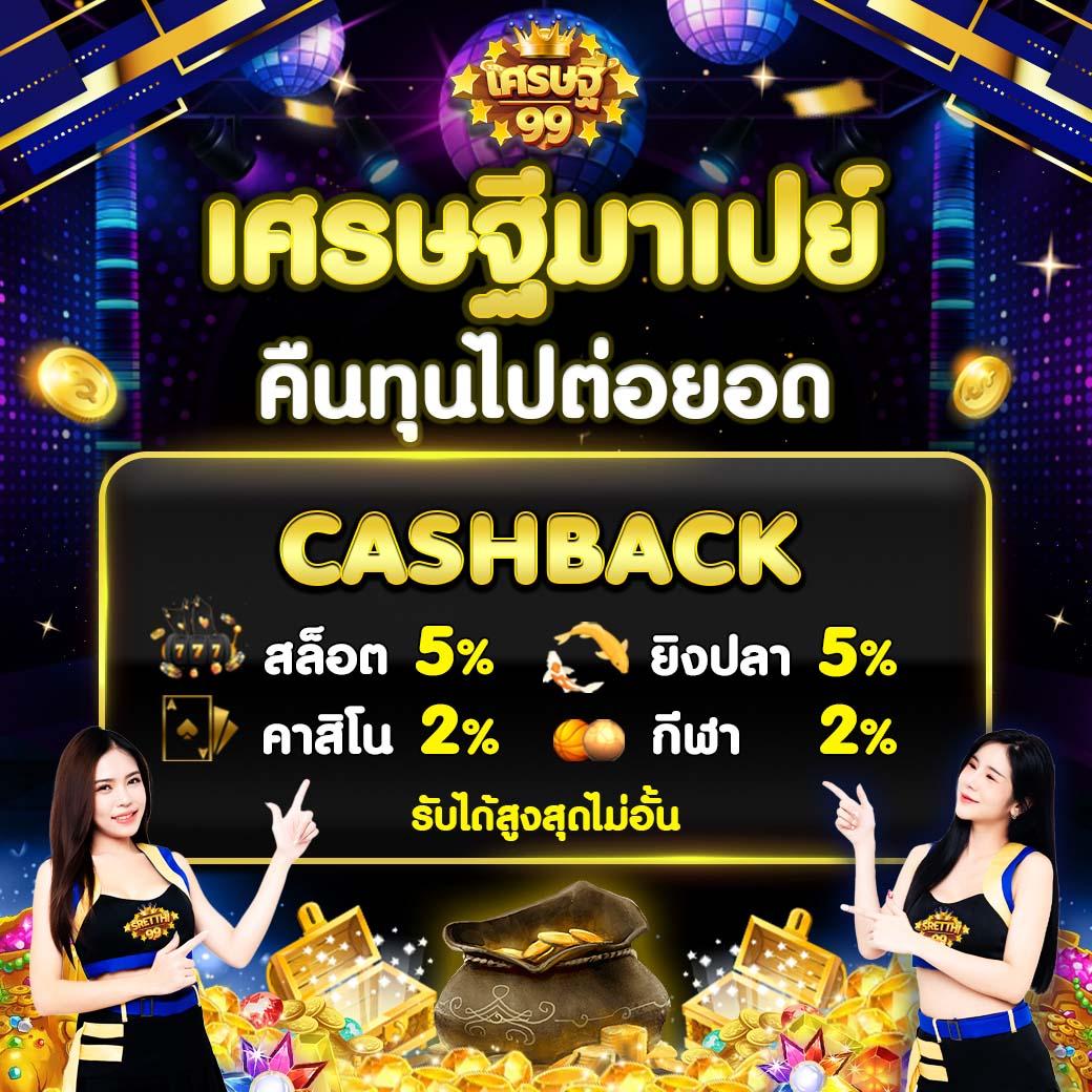 ผล บอล สด ภาษา ไทย 7m เว็บเดิมพันอันดับ 1 มั่นใจทุกยอดเล่น