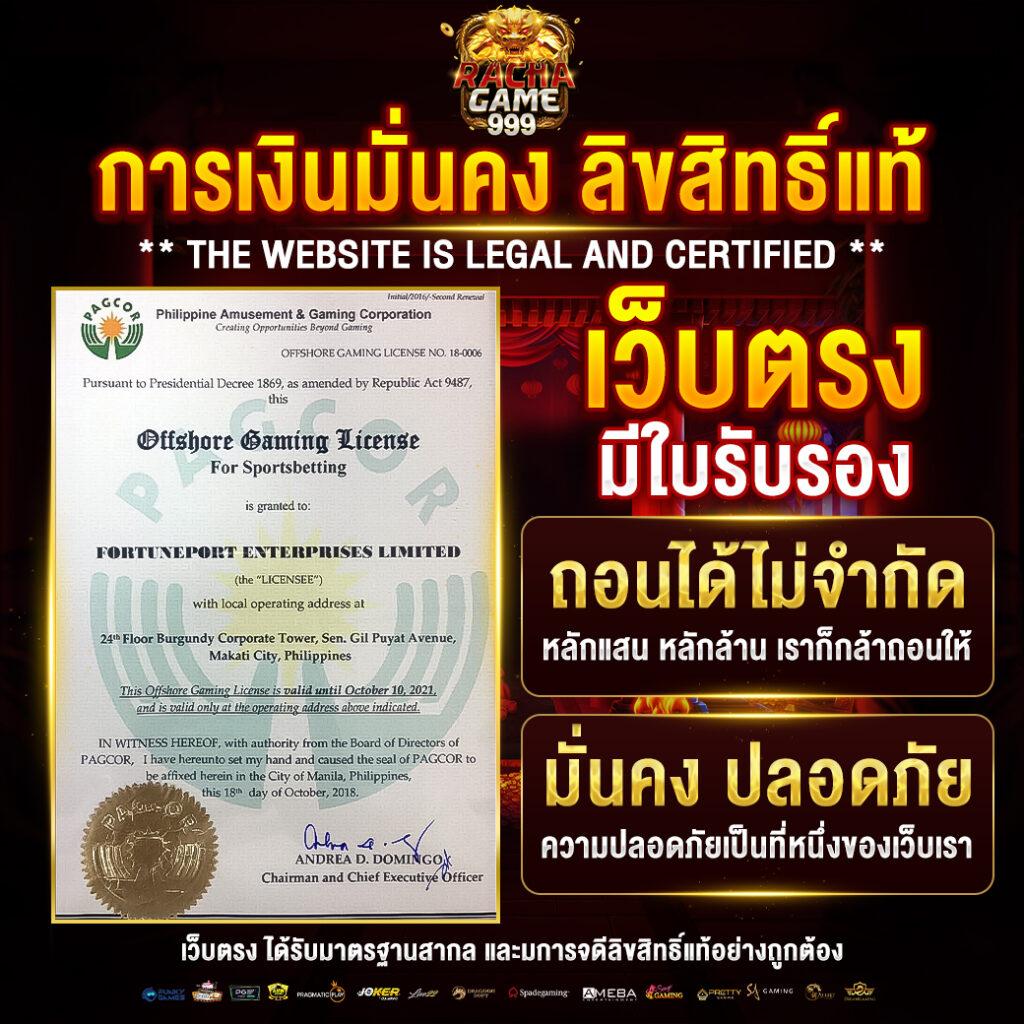 ผลการแข่งขันฟุตบอลเมื่อคืน - วิเคราะห์ผลและสถิติล่าสุดในไทย