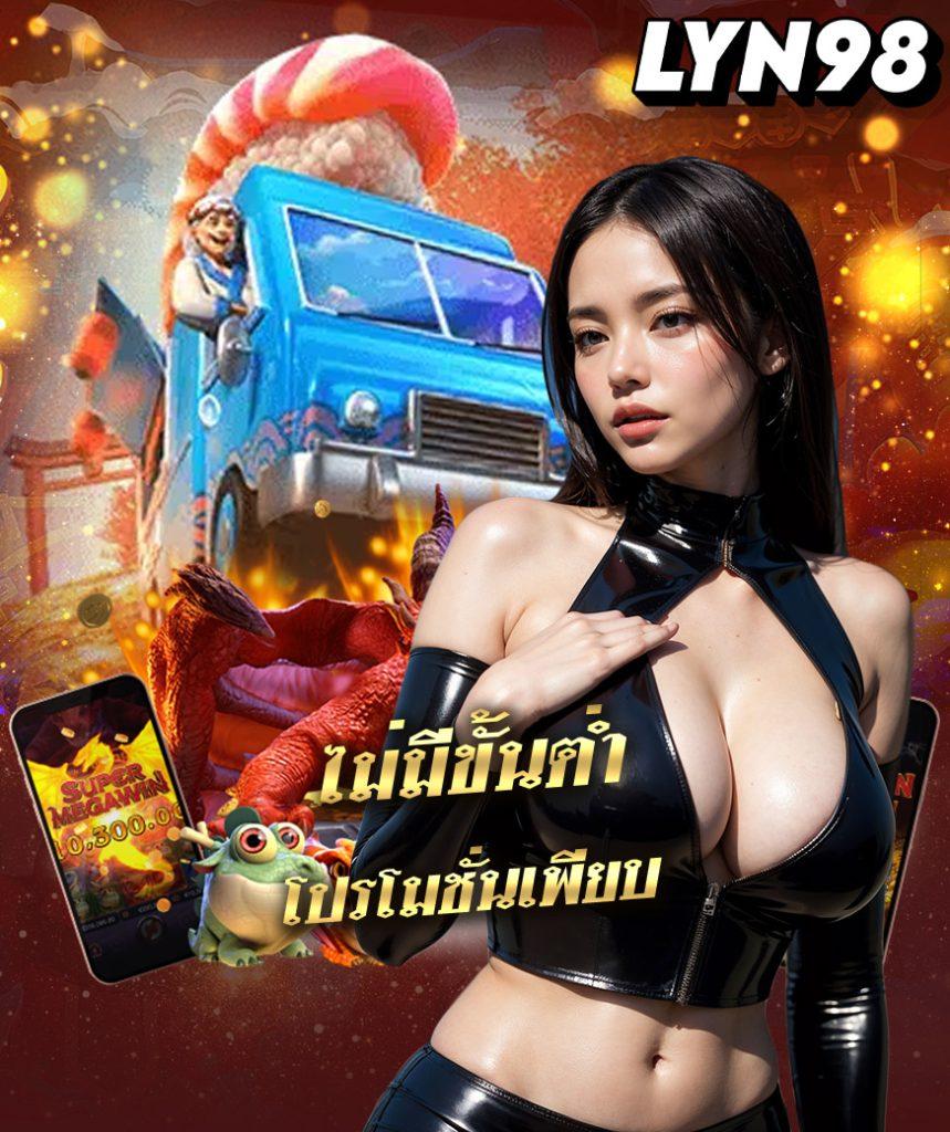 ผลบบอลสด เว็บแทงบอลอันดับหนึ่ง เดิมพันครบจบในที่เดียว