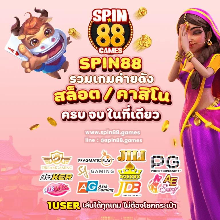 ผลบอล1 เว็บเล่นเดิมพันออนไลน์อันดับหนึ่ง จบที่นี่ที่เดียว