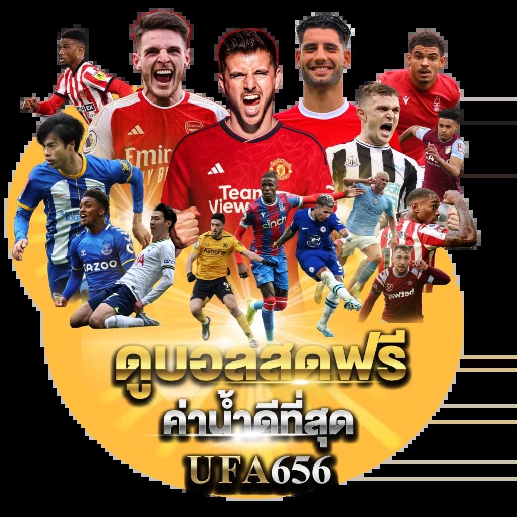 ผลบอล69 เว็บสล็อตออนไลน์ รวมโปรโมชั่นอัปเดตล่าสุด 2024