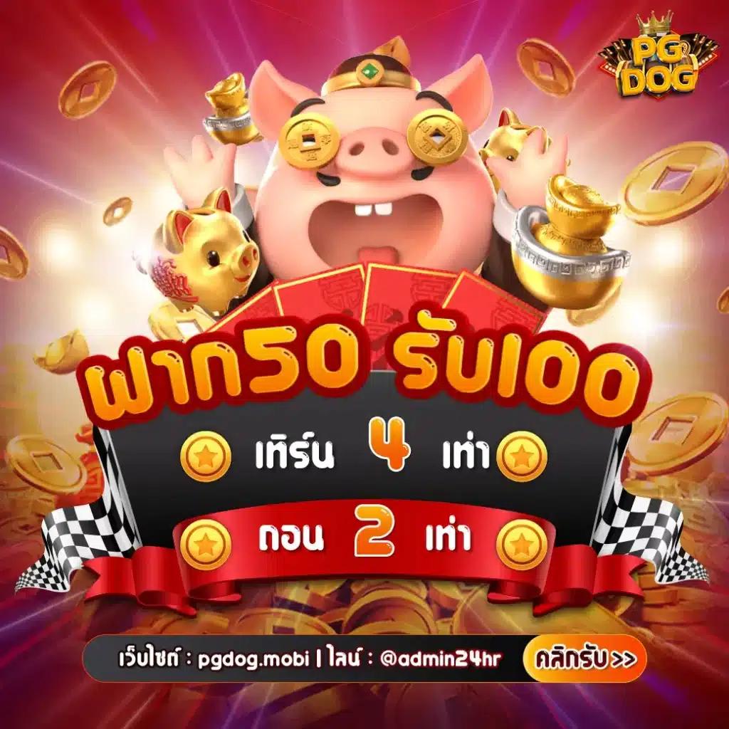 ผลบอล7m888 อัปเดตราคา ล่าสุดทุกลีก ทีเด็ดครบถ้วนในไทย